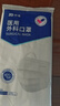 振德一次性医用外科口罩白色成人儿童春季防花粉尘防晒过敏口罩 300只 实拍图