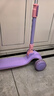 斯威（SWAY） 滑板车儿童 2-3-6-10-15岁宝宝大童滑滑车闪光轮折叠小孩踏板车 黛紫粉-加宽闪光大轮+高度可调 实拍图