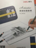 得力（deli）素描铅笔套装27件套专业绘图铅笔帆布笔帘炭笔可塑橡皮纸擦笔美工刀礼物58125毕业礼物男女孩 实拍图