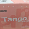 天章 （TANGO）【缺页十倍赔】新粉天章三联整张可撕边电脑打印纸 彩色针式三联打印纸(241-3S 白红黄 1000页/箱) 实拍图