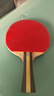 红双喜DHS 三星级乒乓球拍成品拍 升级版横拍H3002双面反胶附乒乓球 实拍图
