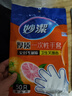 妙洁 一次性手套食品级PE加厚塑料厨房用野餐50只装6包组合 实拍图