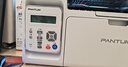 奔图（PANTUM）M6202NW激光打印机家用 复印扫描一体机 有线无线连接 办公资料学生作业打印  实拍图