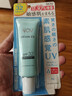 NOV店主亲采NOV娜芙防晒霜SPF32milk+无需卸妆军训不过敏女士防晒霜 防晒霜46g 实拍图