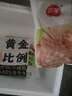 三全鲜美虾仁小云吞410g约50只儿童宝宝小馄饨早餐食品  【粒粒虾仁】 实拍图