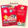 蛋仔三国演义2 赤壁大战 《蛋仔派对》首套正版授权图书 轻松读经典 快乐学名著 学生阅读  实拍图