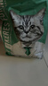 凯锐思 美短专用猫粮幼猫成猫深海鱼鱼肉猫食天然粮 美短2kg 实拍图