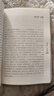 中国通史（吕思勉、陈垣、陈寅恪、钱穆并称史学四大家，与钱穆《国史大纲》双峰对峙的国史巨作） 实拍图