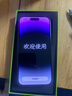 iPhone 14Pro  苹果14pro 二手手机 5G手机 国行全网通 二手苹果手机 暗夜紫【75%用户选择】 99新 256G【性能/性价比推荐】3期免息 五星店铺+购物无忧+三年质保 实拍图