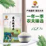 西湖农夫香 香丝苗米 南方籼米 丝苗米 纤长似玉 长粒香米长粒大米10斤 农夫软香米20斤（10斤*2袋） 实拍图