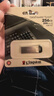 金士顿（Kingston）256GB USB 3.2 Gen 1 U盘 DTKN 大容量U盘 金属外壳 读速200MB/s 学习办公投标电脑车载优盘 实拍图