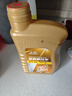豪爵摩托车SN全合成机油1.0L SN1L 实拍图