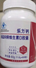乐力钙片礼盒装高吸收青年成人钙片中老年补钙维生素d3 60粒*3瓶 实拍图
