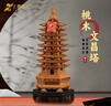 sanstyle《桃木文昌塔》2026状元塔木雕摆件七层九层9层13层【京仓速发】 高23cm九层 晒单实拍图