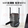 COMFAST 5G双频AX1500千兆wi-fi信号放大器wifi信号增强放大器无线路由器网络扩大器穿墙王中继CF-XR181 实拍图