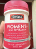 Swisse斯维诗 女士复合维生素 维B维D维C维E烟酰胺钙铁锌营养包120片/瓶 实拍图