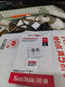 闪迪（SanDisk）512GB TF（MicroSD）内存卡 A1 U1 C10 至尊高速移动版存储卡 读速150MB/s 手机平板游戏机内存卡 实拍图