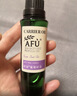 阿芙（AFU）荷荷巴油30ml 祛黑头 紧致细致 面部护理精华油  圣诞礼物 实拍图