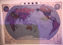 【怀旧复古】世界地图挂图 约1.1米*0.8米 经典复古地图精品 50-60年代配色 海报酒吧咖啡馆装饰画挂图挂画墙贴 实拍图