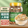 胜屿奇亚籽蔬菜燕麦片糖尿病人主食中老年冲调即食饱腹代餐专用1000g 实拍图