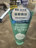 珊珂清痘绵密泡沫洁面膏100g祛痘洗面奶男女士深层清洁保湿控油洁面乳 实拍图