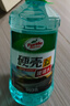 龟牌（Turtle Wax）硬壳玻璃水0度汽车强力去污去油膜除虫胶鸟粪雨刮水专用2L*6瓶 晒单实拍图