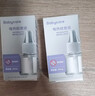 babycare电蚊香液婴儿驱蚊水驱蚊液蚊香套装儿童宝宝防蚊灭蚊无香8液+2器 实拍图