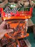 桥头 麻辣清油火锅底料500g植物油底料 冒菜串串 麻辣烫调味料 实拍图