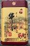 牛栏山 百年陈酿 三牛 浓香型 白酒 52度 400ml*2 双瓶装 实拍图