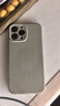奶小鸭（NEYAA）适用苹果13promax手机壳iphone13promax保护套全包超薄Magsafe磁吸液态硅胶防摔简约男女款 钛原色 实拍图