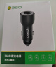 360车载充电器数据线套装1A2C 120W+30W双路超级快充C12 点烟器充电头一拖三转换器适用苹果华为小米 实拍图