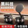 真空吸盘手机磁吸支架多功能车载2026新款中控台防抖导航车内专用 T30真空吸盘支架【多轴旋转+稳固不掉】 实拍图