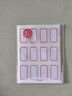 晨光（M&G）文具18*32mm/120枚红自粘不干胶标签贴纸标记便签便利贴口取纸价格姓名贴YT-14办公用品 实拍图
