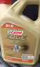 嘉实多（Castrol）极护智E版单次小保养卡0W-40 SP 5L 含机油+机滤+工时 汽车保养 实拍图