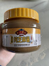 六必居 天源酱园 纯芝麻酱 凉拌面热干面酱火锅蘸料 420g 中华老字号 实拍图