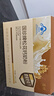 国珍松花钙奶粉20g*18袋松花粉官增强免疫力方新包装 1盒装 实拍图