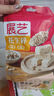 展艺扁桃仁粉100g 烘焙原料杏仁粉马卡龙黄油曲奇饼干蛋糕专用材料 实拍图