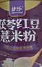 捷氏茯苓红豆薏米粉薏仁粉600g五谷粉粗粮中老年人低脂肪营养食品健康 实拍图