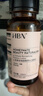 HBN发光水2.0熊果苷焕提亮补水爽肤水保湿水精华水护肤品生日礼物 实拍图