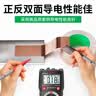 米乐奇双导铜箔胶带30mm宽*25m长 双面导电铜箔纸耐高温加厚0.06mm导电布单面胶带信号加强屏蔽胶带 实拍图