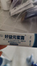 好益元蜜露好益元复合型益生元fos低聚果糖蜜露好益元膳食纤维排便益生菌 3盒【散装发货24支】 20g*24袋 实拍图
