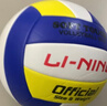 李宁排球【中考训练学生排球】比赛标准初中生成人儿童软护手排球5号 实拍图