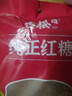 古松 红糖 纯正红糖400g 甘蔗熬制 品牌始于1998 实拍图
