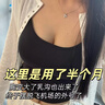ASTACURE丰胸产品官方正品快速增大当晚胸变大丰乳霜美乳霜胸部乳房贴精油 实拍图