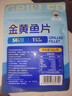 渔大叔 烤鱼片低脂高蛋白鲜烤鱼片55g即食海鲜零食休闲解馋小零食特产 实拍图