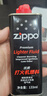 ZIPPO之宝配件耗材 小油套 打火机油 小油*1+火石*1+礼盒+礼袋 实拍图