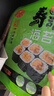 黄金香寿司海苔片28克（10大片）带竹帘紫菜包饭无添加寿司卷料理食材品 实拍图
