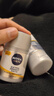 妮维雅（NIVEA）男士焕泽保湿套装(洗面奶+保湿乳) 护肤品 生日礼物男士护肤品 实拍图