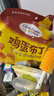 巧妈妈焦糖鸡蛋牛奶小布丁 412g 下午茶礼物儿童果冻解馋休闲小零食 实拍图