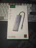 绿联Type-C扩展坞8K30Hz拓展坞转HDMI2.1转换器4K144Hz转接头适用苹果电脑MacBook Neo华为笔记本 实拍图